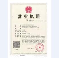 榮譽(yù)資質(zhì)